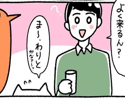 「咳をするたびに…」風邪とあの日が重なり絶不調→夜中トイレへ行くと大惨事に？！ 「おかしいよ！」友人のひと言で気づいた…人気者でやさしい彼の本当の顔は？！ 「い…いる！」気になるイケメンと偶然の再会→彼からまさかのひと言が…？！ #カラオケで彼氏 5