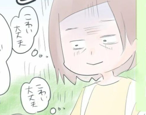 「いよいよ…」検査台で緊張の瞬間。しかし、医師が…！？／生理不順でも妊娠12