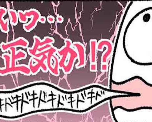 「こいつ正気か！？」いい雰囲気の彼と2人きり→彼のある行動に仰天し…？ #カラオケで彼氏 8