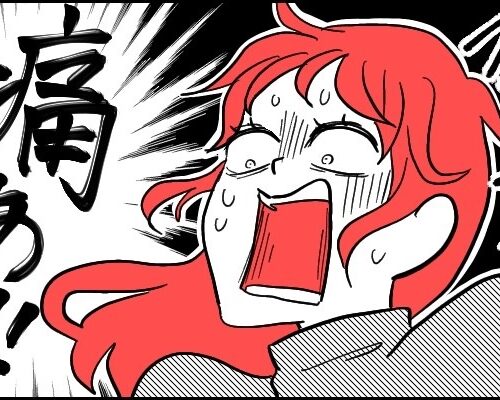 「痛ぁあっ！」初めての体験で大失敗⇒毛がブチブチと抜けてしまい…？！