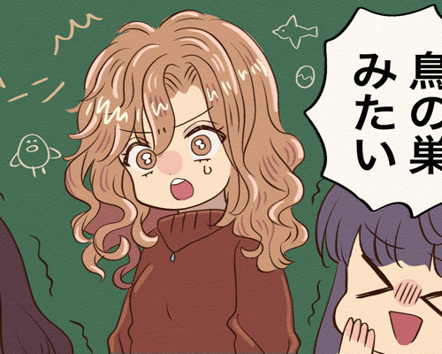 「盛り髪、命！」流行りのヘアスタイルにしていたあの頃。つけられたあだ名はまさかの…？！