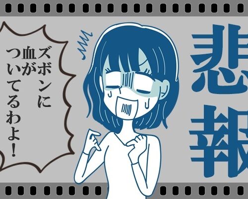 悲報！「白衣が制服」な私の大失敗