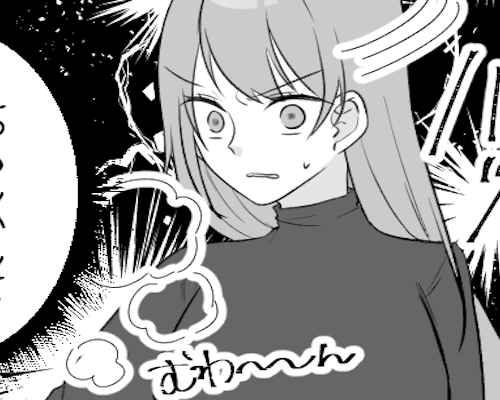 「臭っ！」会社でジャケットを脱いだら異臭⇒その原因は…？！