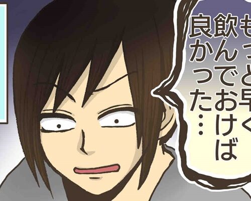 PMDD体験談
