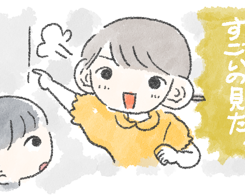 生理についてまだ知らなかった小学3年生のころ。トイレであるものを見つけた私は……？ 「ムーンカレンダー」「ベビーカレンダー」読者から募集した「生理でびっくりした出来事」についてのエピソードを紹介します。