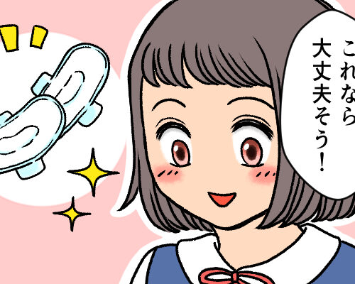 「お金ないわよ！」足りないのに買えない…。困り果てた私を救ったある方法とは？
