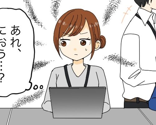 「くさいのは…私？！」あのにおいが気になって、と専用ケアを始めると…？