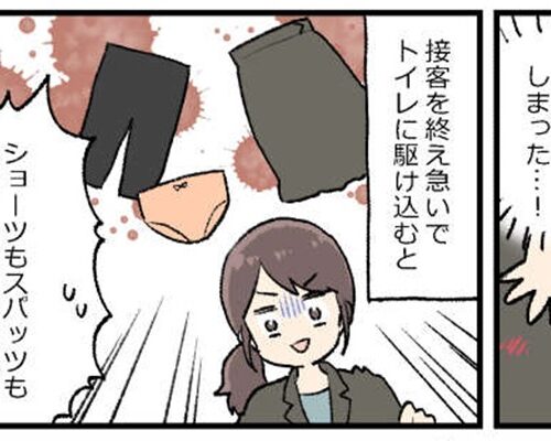 うそっ、ダブル使いでもダメ！？