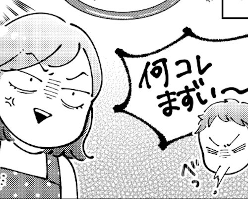 「うわ、まずっ」私の料理を吐く夫。義母からも文句を言われ、半泣きの私がしたことは……？！