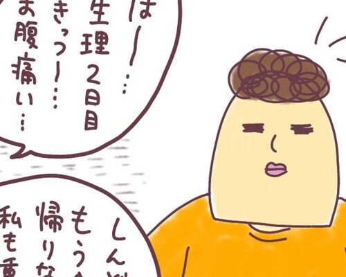 ミレーナ体験談