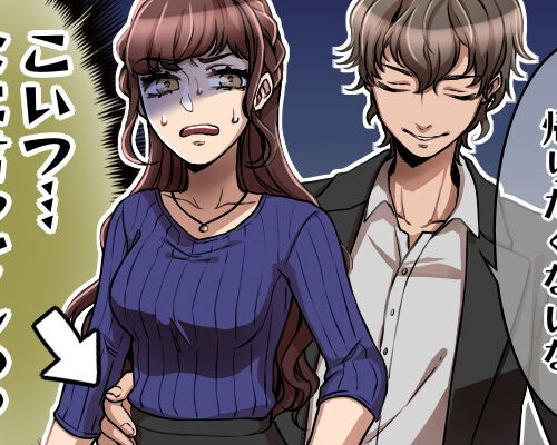 「現実にいるんだ」不倫なんてドラマの話！だと思っていたのに会社で…？！