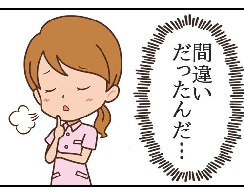 危うくまさかの事態に！？