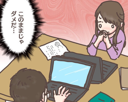 「この状況まずい」リモートワークで夫婦仲悪化？！セックスレスになった理由とは？