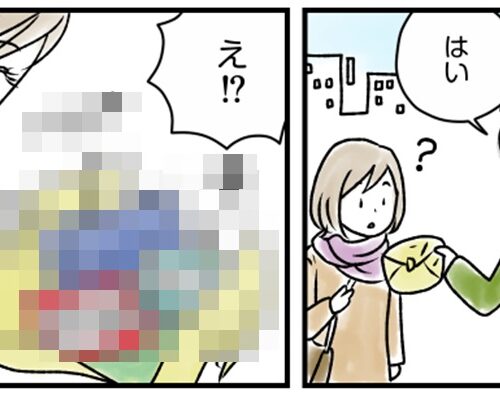 え、こんな気遣いできちゃうの！？