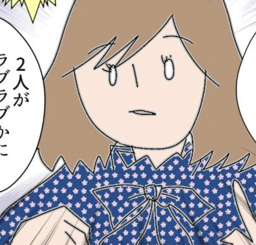 旦那の浮気相手は私の友達 ～2nd SEASON～／エコ