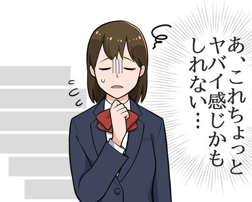 突然の寒気と目まいでフラッ！