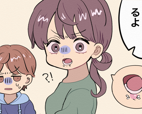 「虫ついてるよ」ゲッ！気になる男子の目の前で赤っ恥→あるメイクをして大失敗…？！