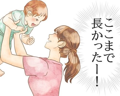 紆余曲折がすごすぎる！