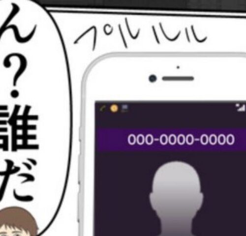 岡田ももえ／妻は2番目に好きな人