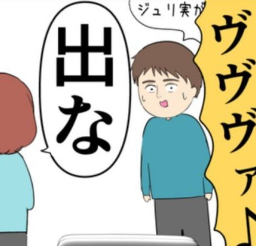 岡田ももえ／妻は2番目に好きな人
