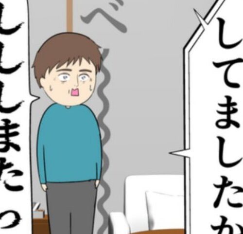 岡田ももえ／妻は2番目に好きな人