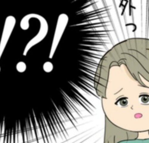 岡田ももえ／妻は2番目に好きな人