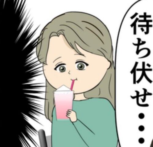 岡田ももえ／妻は2番目に好きな人