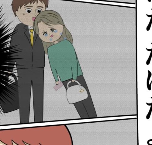 岡田ももえ／妻は2番目に好きな人