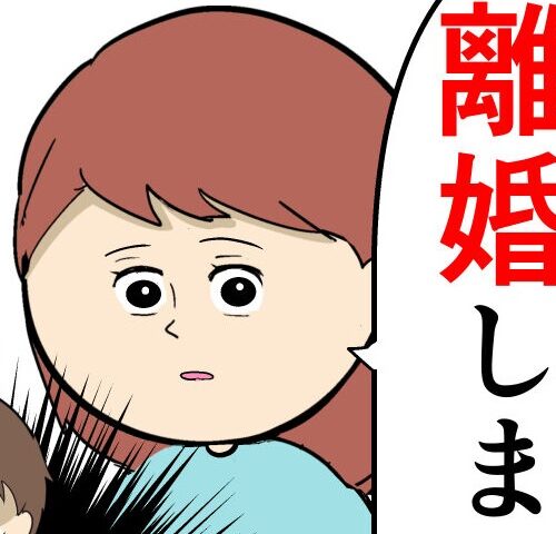 岡田ももえ／妻は2番目に好きな人
