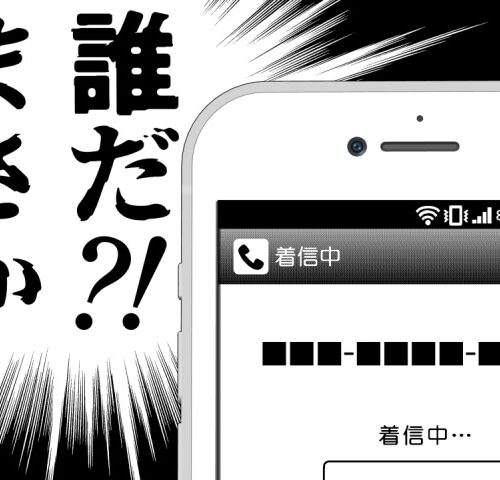 岡田ももえ／妻は2番目に好きな人