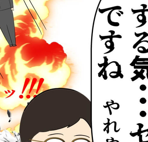 岡田ももえ／妻は2番目に好きな人
