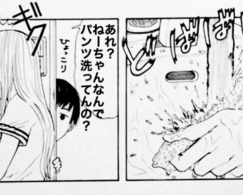 生理を隠し続けた