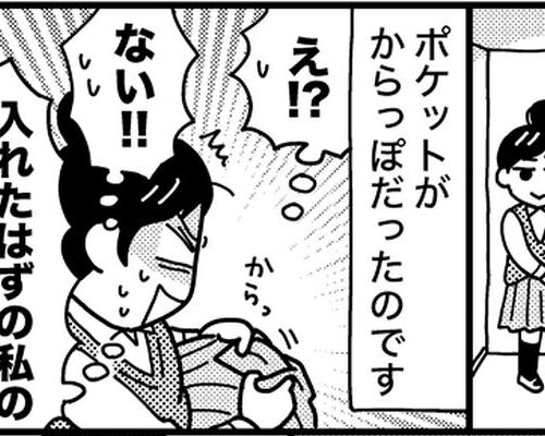 詰め込んだはずのナプキンが…ない！