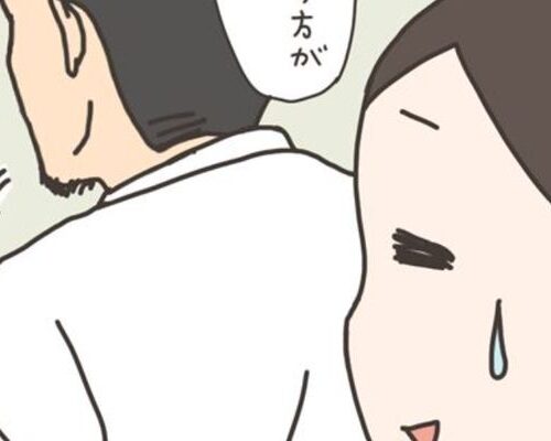 実録！40代婦人科トラブル第82話