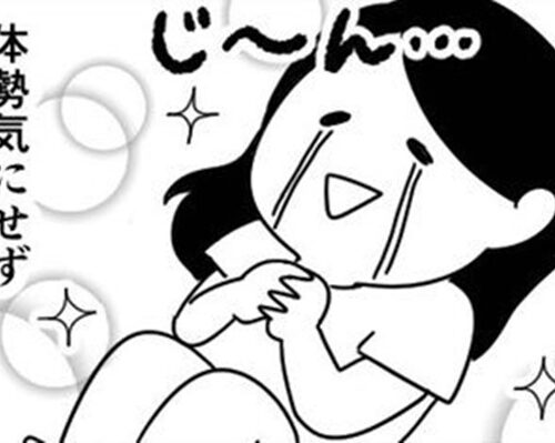 あのナプキンを使ってみたら人生変わった話
