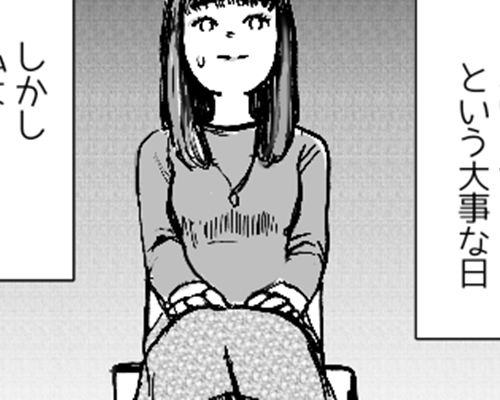 両家あいさつでまさかのやっちゃった！