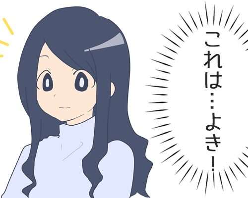 「何これ、初めて見た！」経血量が悩みの私。体に直接つける生理用品ってどゆこと？