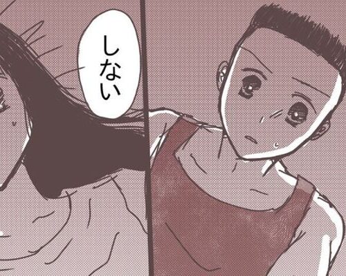 国際恋愛、始めました。～日台カップル～ 第24話