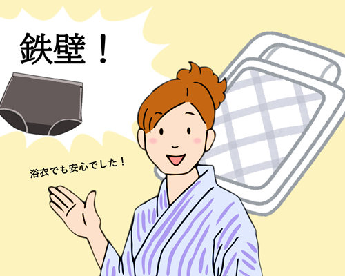 失敗できない夜を救ってくれた神アイテムとは？