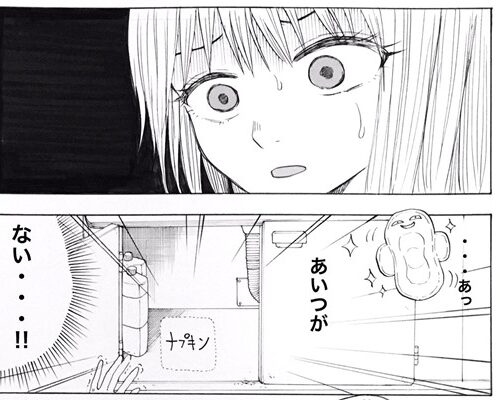 生理を隠し続けた