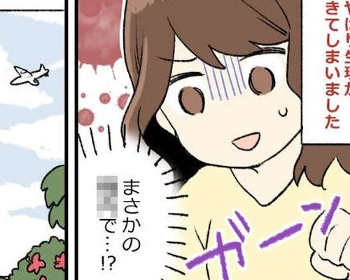 初海外で生理がキター！アタフタな珍道中