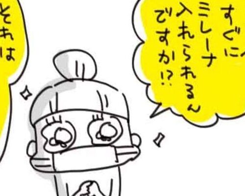 生理がしんどすぎ＃5