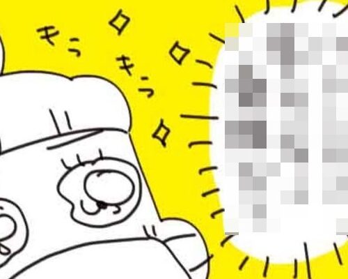 生理がしんどすぎ＃6