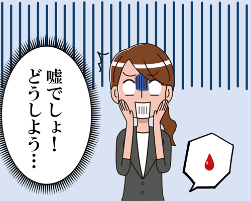 タイツの中まで漏れてた！