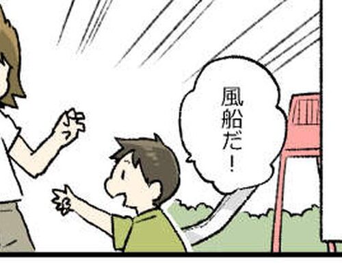 「どうして生理があるの？」息子たちにした性の話。すると変化が…