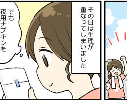「超目立ってるじゃーん！」ライブ中、声をかけられて…トイレに直行！