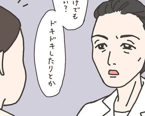 「慣れちゃってるのね」無自覚の症状を指摘され…/40代婦人科トラブル#4