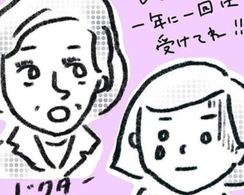 「無知って恐い！」異国で検査三昧…忙しい・面倒と後回しにしたツケが…