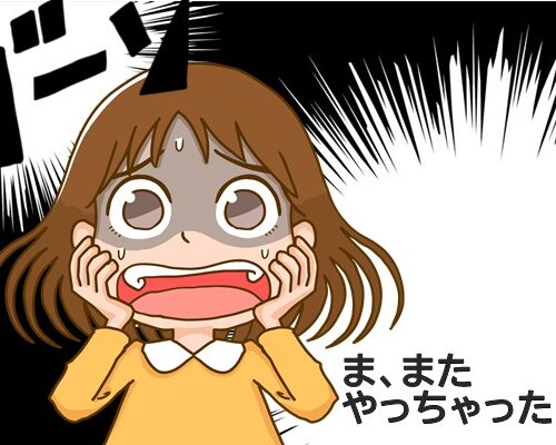 「何やってんだか！」生理になった12歳。思春期の無謀な挑戦…