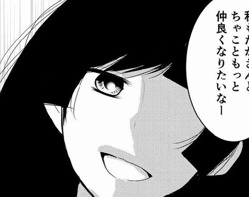 「このときに気づけばよかった…」彼女登場で新たな展開へ！／さぁ恋